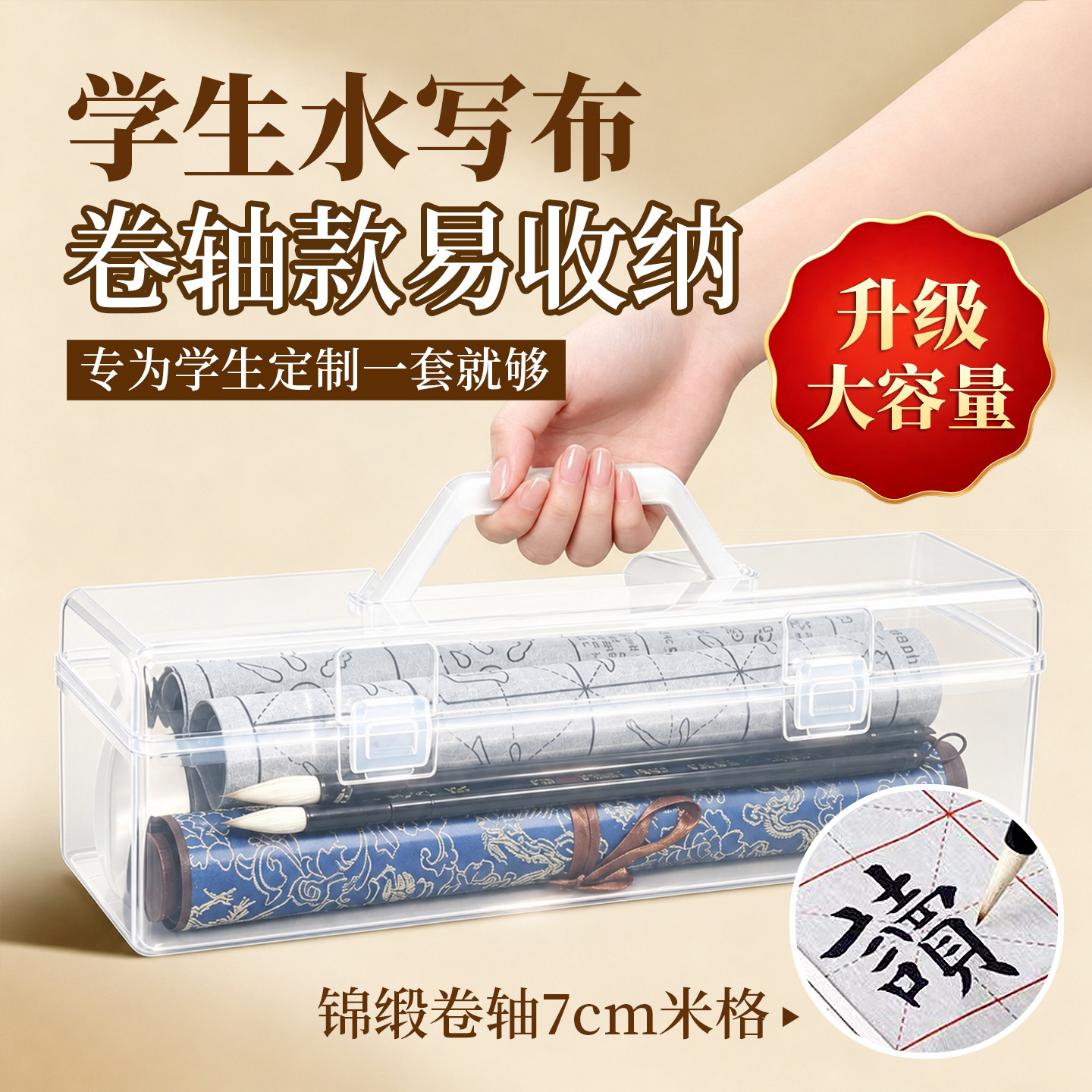 梅林笔庄毛笔字入门套装图片