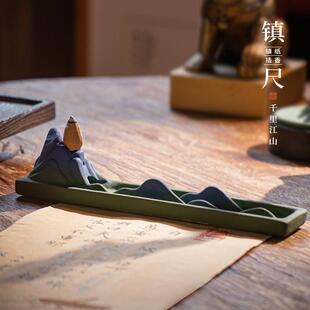 梅林笔庄镇纸国画书法专用陶瓷镇尺学生毛笔练字压纸创意多功能笔搁香插文房四宝书法桌摆件压书神器国画镇尺
