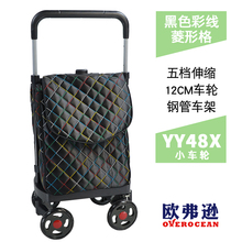 欧弗逊YY48X钢管伸缩杆购物车老人四轮买菜车大容量包袋便携拉货