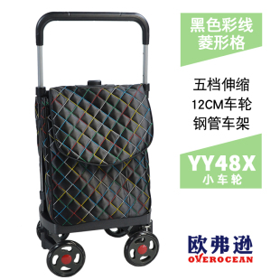 歐弗遜YY48X鋼管伸縮桿購物車老人四輪買菜車大容量包袋便攜拉貨