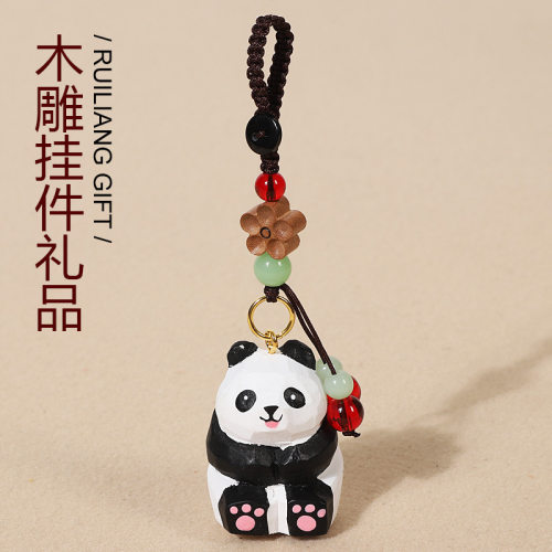 木雕熊猫汽车钥匙扣挂件可爱闺蜜包包挂礼物饰四川成都文创纪念品