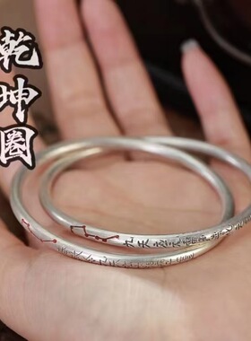 爆款乾坤圈太极阴阳环手镯小众复古民族风手工独特手环女生饰