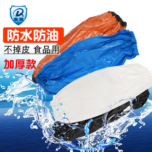 抓鱼厨房食品用防水防油女塑料胶手袖套男工作防脏皮护袖工业批发