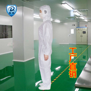 无尘连体服分体服净化服无尘衣食品厂车间工作服洁净服防尘防护服