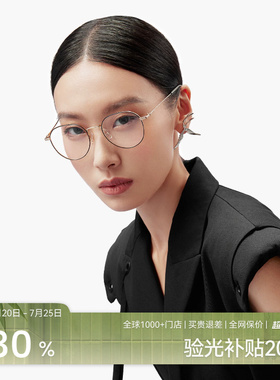 【周深同款】木九十眼镜钛合金镜框女近款视可配度数男MJ101FK066