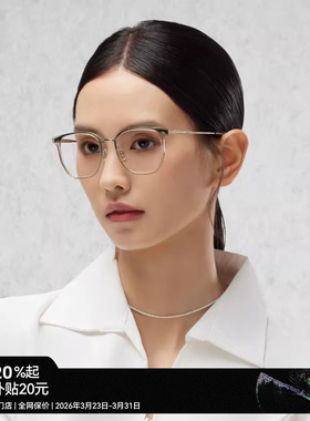 木九十透明框眼镜近视素颜镜创意弹弓镜腿超轻潮流镜框MJ101FJ047