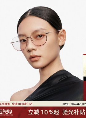 【新品】木九十近视可配度数眼镜架时尚减龄超轻镜框MJ12FM1108