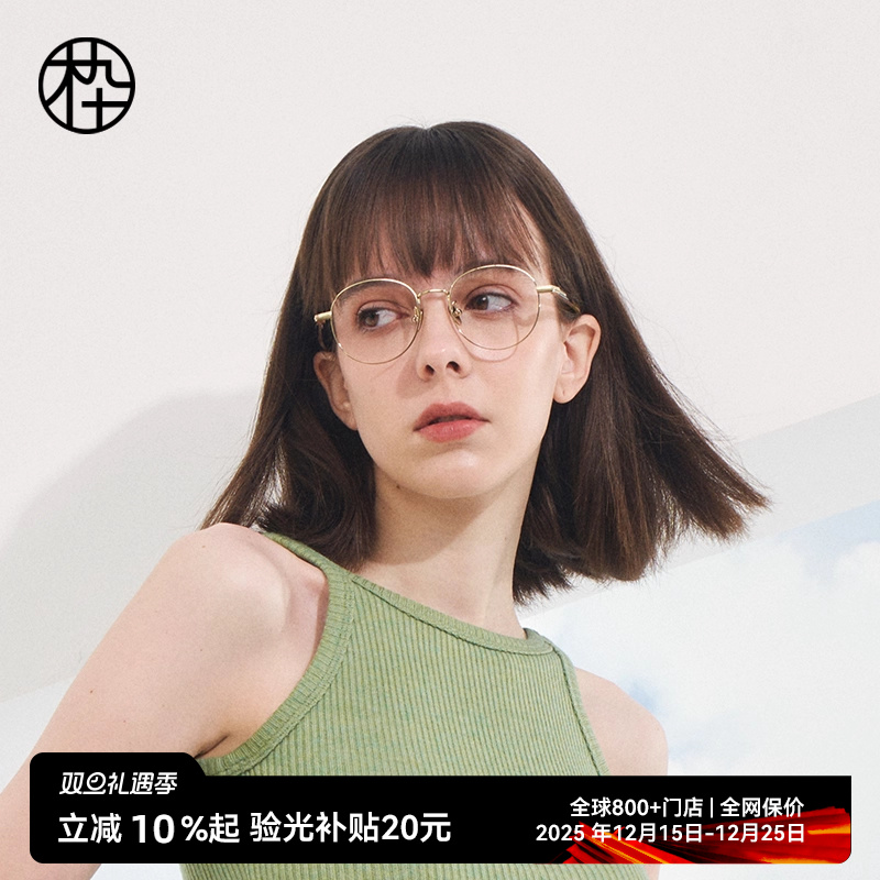 木九十高端眼镜框女钛合金镜架牛角镜腿超轻近视眼镜男MJ101FJ027