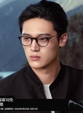 【大师藏作】木九十2024新款高端意大利板材玳瑁镜框MJ101FK041