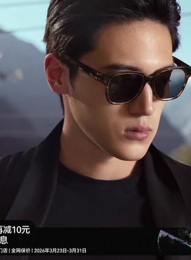 【大师藏作】木九十方形大框墨镜宽腿太阳镜蔡司镜片MJ13SM1605