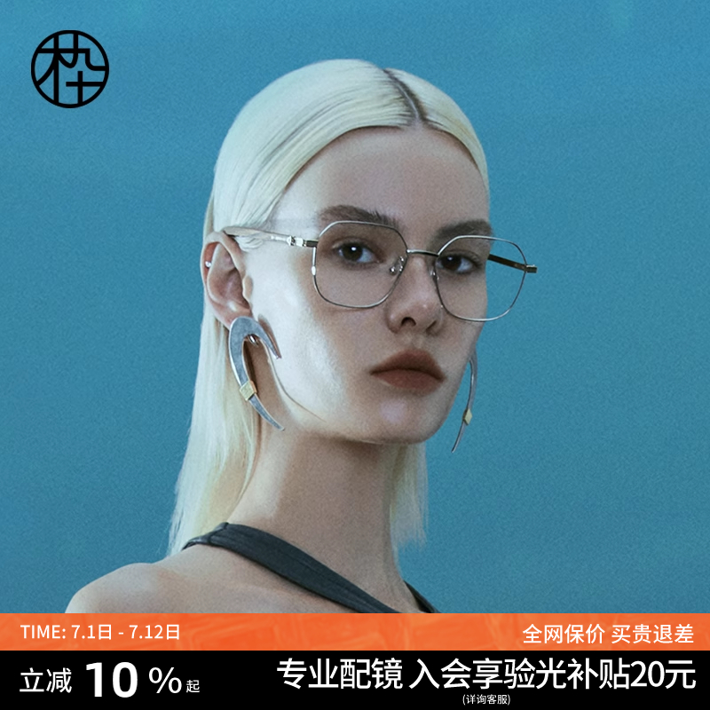 木九十近视眼镜金丝边框