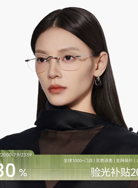 木九十无框近视眼镜女可配度数β钛架镜框超轻眼镜框男MJ101FJ411
