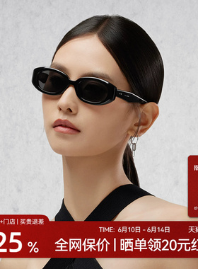 【王星越同款】木九十窄框墨镜女款潮流时尚偏光太阳镜MJ102SK503