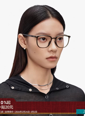 【AQUA系列】木九十近视可配度数方框眼镜框架男女超轻MJ11FM1071