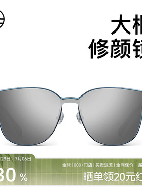 木九十太阳镜时尚年新款女防紫外眼镜男士开车专用墨镜MJ101SJ513