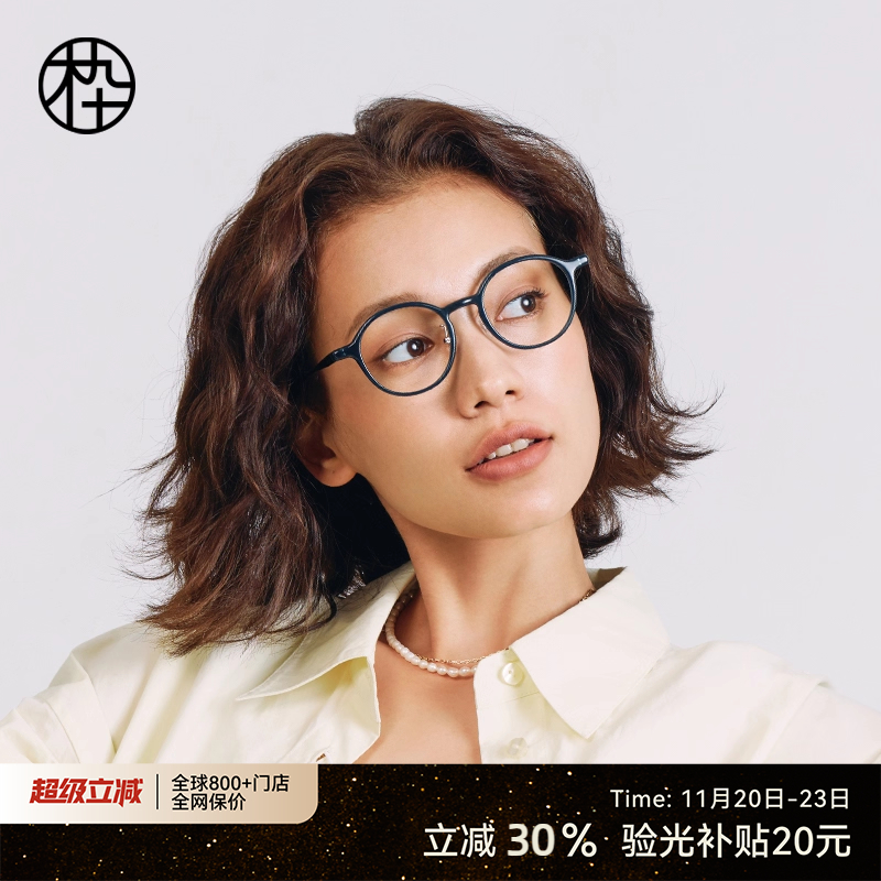 木九十2023新款减龄小圆框眼镜