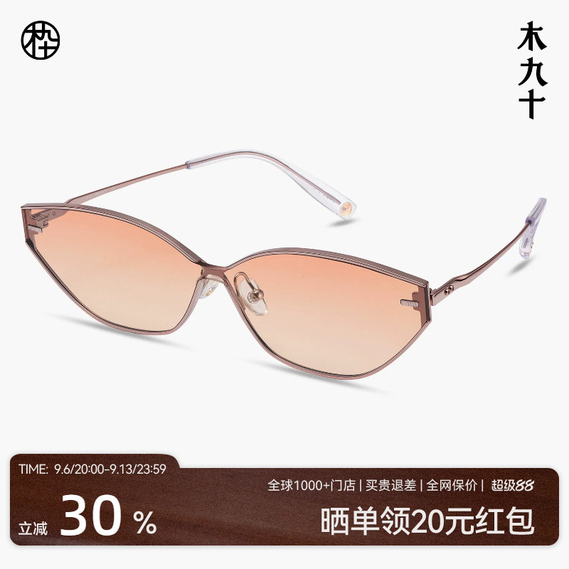 江疏影同款木九十潮搭猫眼墨镜图片