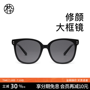 大脸显瘦男士 木九十大框墨镜女款 开车专用防晒太阳眼镜MJ101SJ529