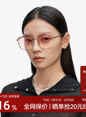 木九十显脸小墨镜开车男女士款太阳眼镜粉色大框素颜镜MJ11SM1542