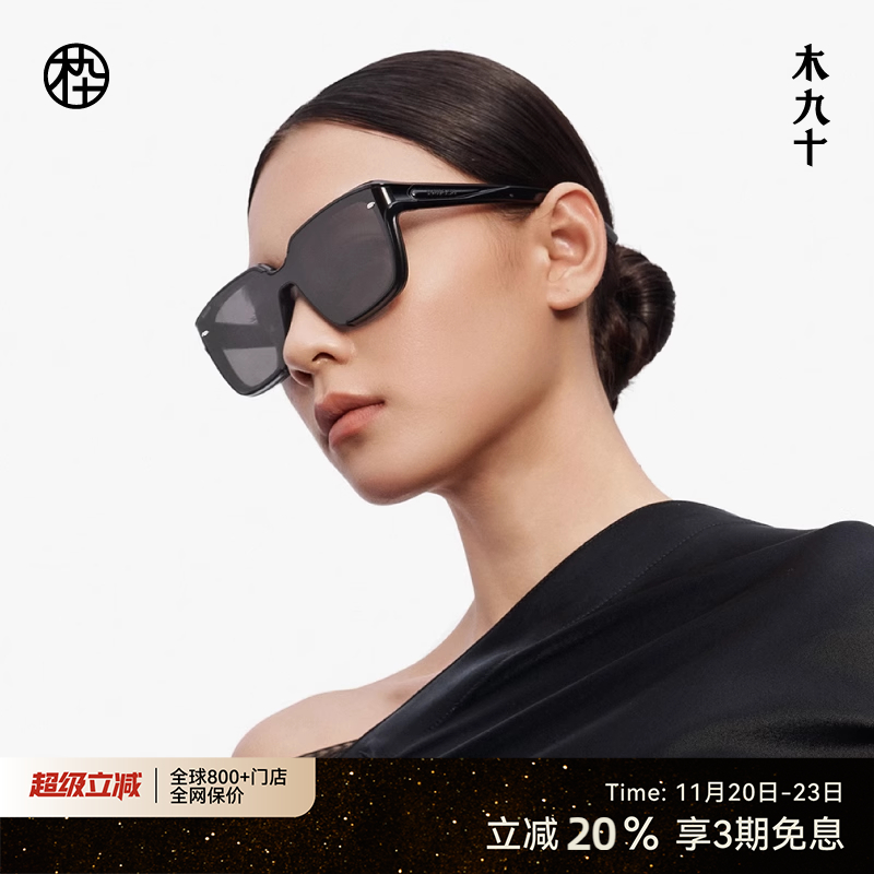 潮流精品，品质保证