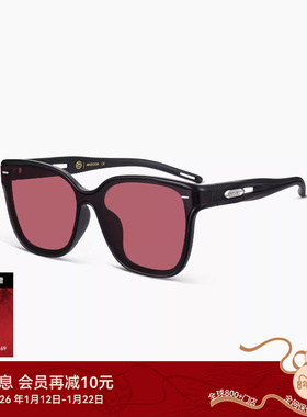 木九十轻便遮阳防晒运动太阳镜