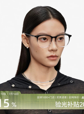 木九十方圆框眼镜素颜镜时尚百搭可配度数镜片眼镜框女MJ11FM1143