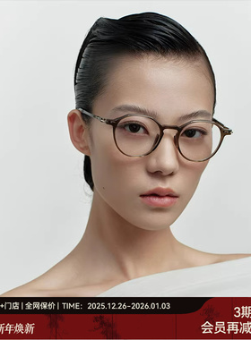 【AQUA系列】木九十新款近视眼镜女超轻书呆子素颜镜男MJ101FK007