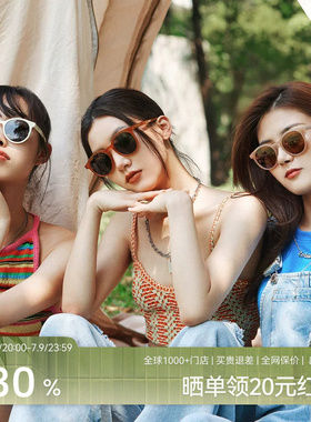 许红豆同款木九十墨镜女款白色偏光镜圆框时尚太阳眼镜MJ101SG703