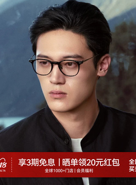 【大师藏作】木九十2024新款高端意大利板材玳瑁镜框MJ101FK041