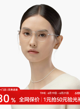 木九十金属镜框男女同款可配度数超轻钛合金腿近视眼镜MJ101FK414