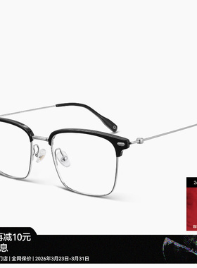 【26新品】木九十近视眼镜眉架板材金属方形钛合金镜腿MJ12FN3007