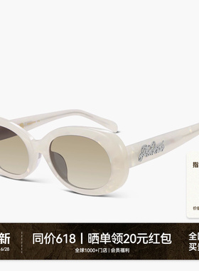 【26新品】木九十时尚造型太阳眼镜椭圆框窄框白色墨镜MJ12SN1653