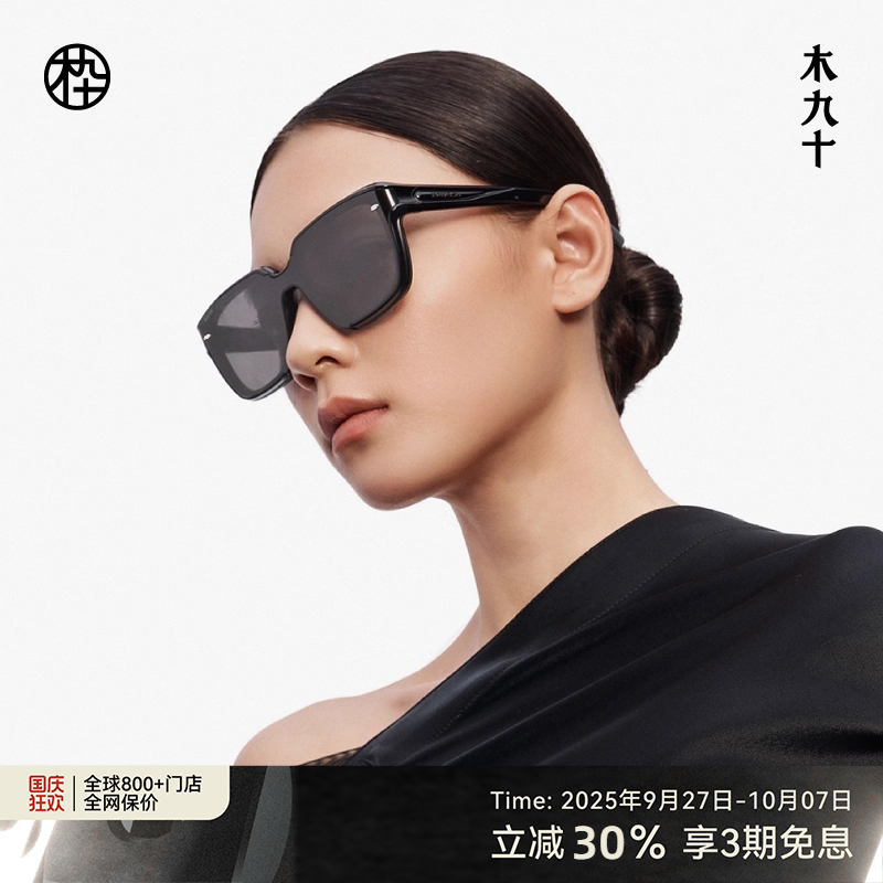 潮流精品，品质保证