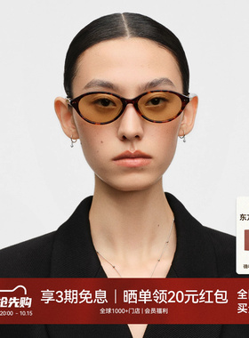 【棒棒糖】木九十书呆子椭圆太阳眼镜遮阳时尚潮搭墨镜MJ12SN1526
