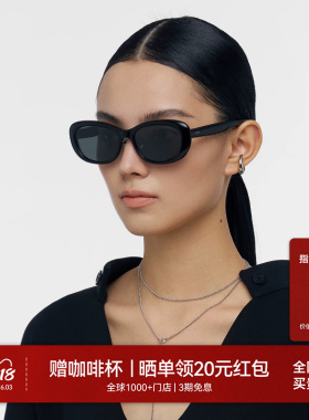 木九十偏光防紫外线窄框太阳镜
