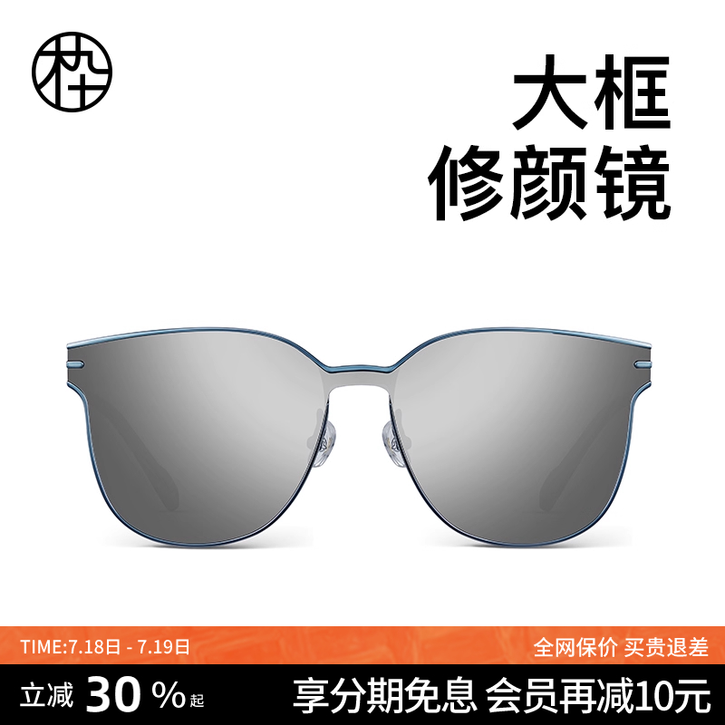 木九十新款墨镜太阳镜