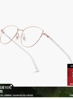 【26新品】木九十眼镜猫眼大框镜架金属细框近视镜框女MJ11FN1029