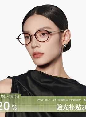 木九十椭圆框书呆子近视眼镜素颜轻盈时尚男女可配镜片MJ12FM1149