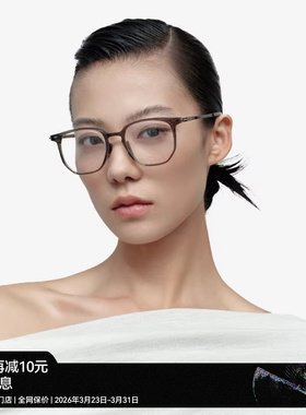 【新锐造型】AQUA系列木九十轻盈眼镜框男女款可配镜FK005/FK007