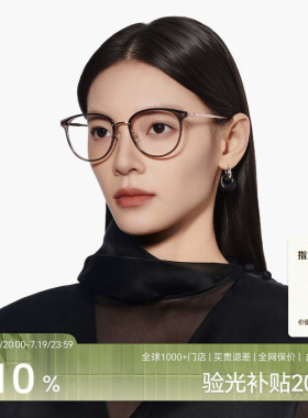 木九十素颜眼镜修颜近视女大框可配度数钛合金眼镜框男MJ101FK075