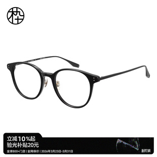 玳瑁色MJ12FM1167 木九十眼镜方圆框板材钛合金近视镜时尚 新款