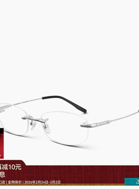 【26新品】木九十无框眼镜近视椭圆超轻钛金属商务镜架MJ12FN3006