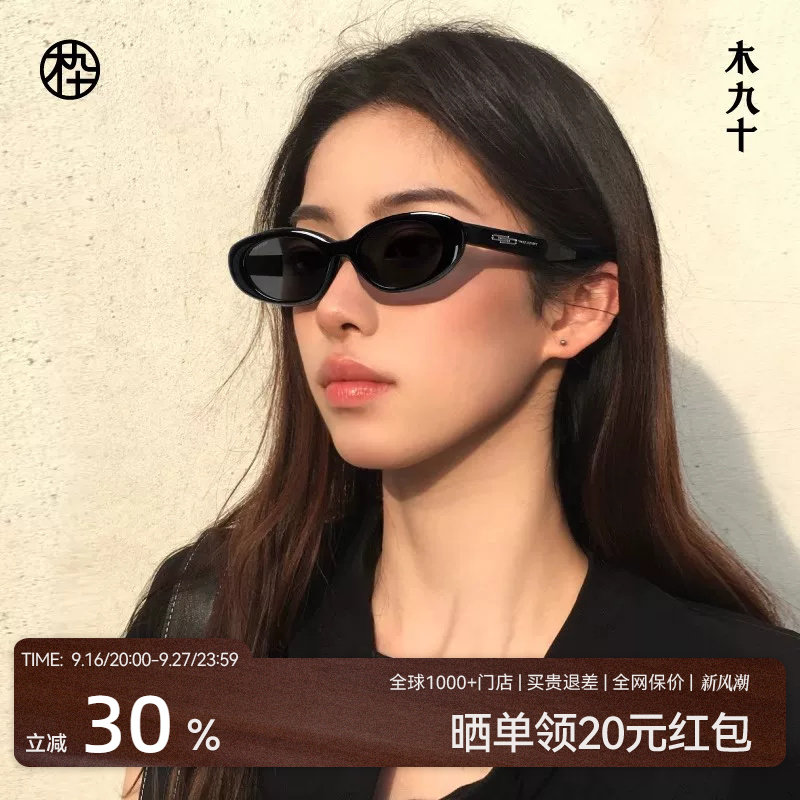 木九十猫眼窄框女椭圆形墨镜度假遮阳潮流韩系太阳眼镜MJ102SK707图片