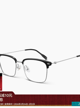 【26新品】木九十近视眼镜眉架板材金属方形框轻钛镜腿MJ12FN3007