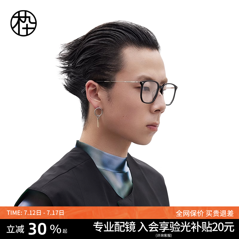 木九十超轻黑色板材细框眼镜