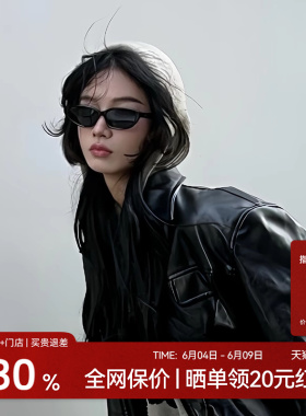 黄景瑜同款 木九十猫眼窄框太阳墨镜偏光防晒紫外线男女新款SK706