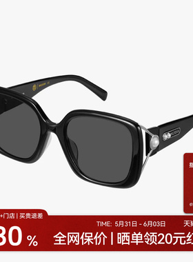 木九十眼镜潮流修颜大方框墨镜时尚防紫外线偏光太阳镜MJ12SM1571