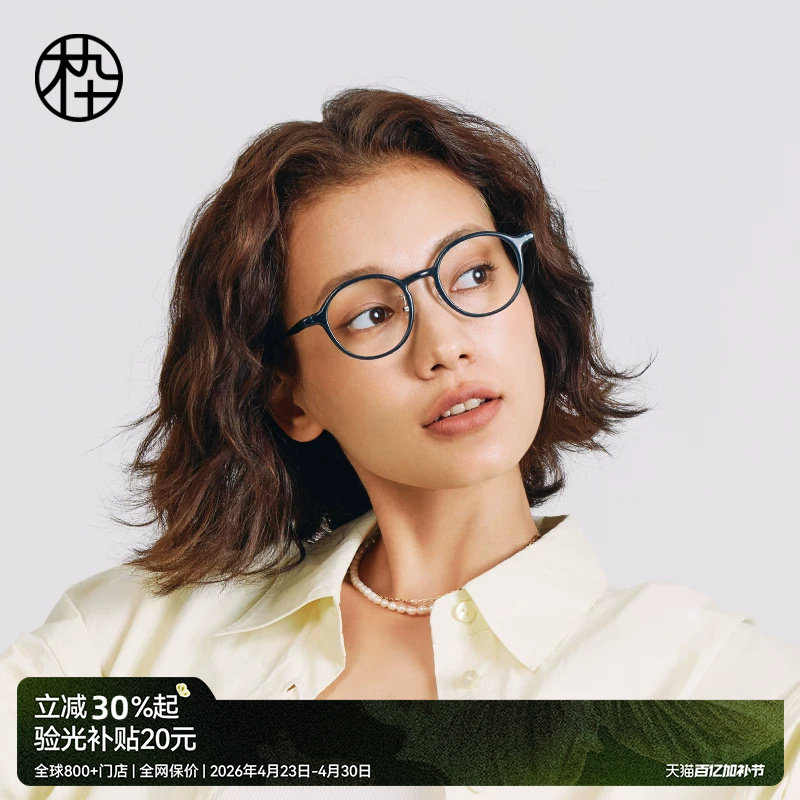 木九十轻龄小圆框眼镜近视可配度数新品冷茶色镜框MJ101FK410