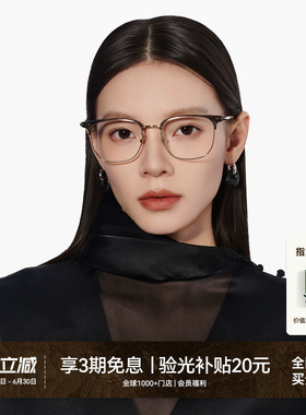 【26新品】木九十眼镜眉架半框方圆形斯文商务轻盈镜框MJ11FN1040