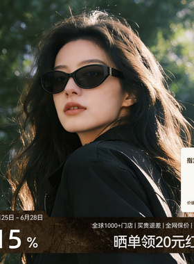 【杜鹃同款】木九十猫眼太阳镜显脸小偏光遮阳墨镜女男MJ12SN3508